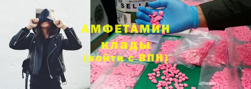 MEGA онион  Тула  Amphetamine 97%  площадка клад  купить  цена 