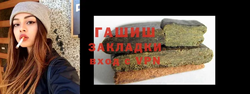 ГАШ hashish  Тула 