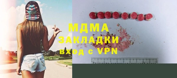 apvp Вязьма