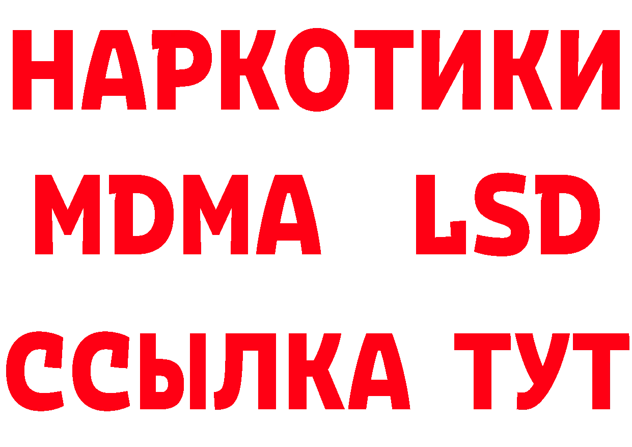 Каннабис индика зеркало площадка MEGA Тула