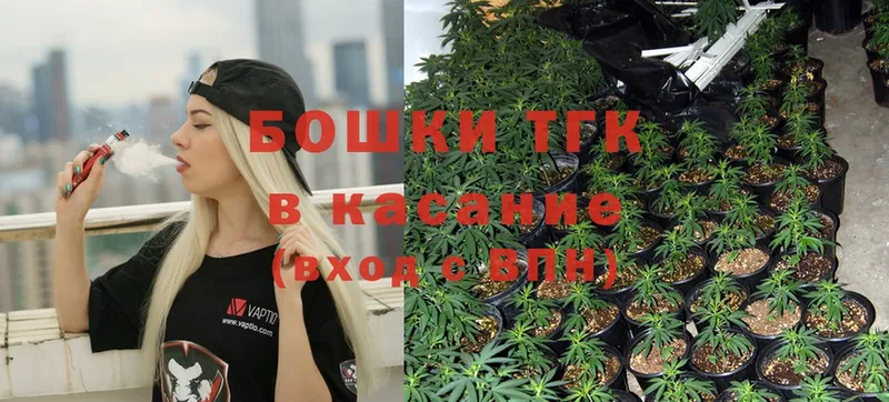 Бошки Шишки OG Kush  Тула 